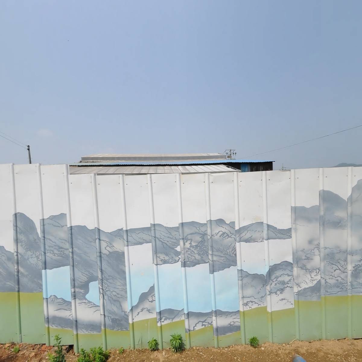（주）강원산업