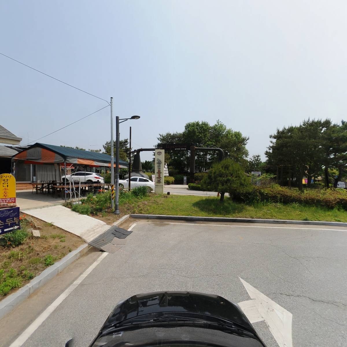 중앙탑할머니손두부_4