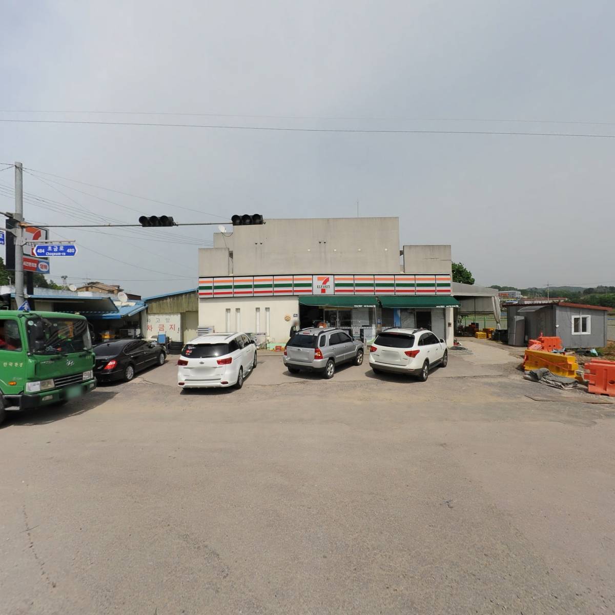 희석산업