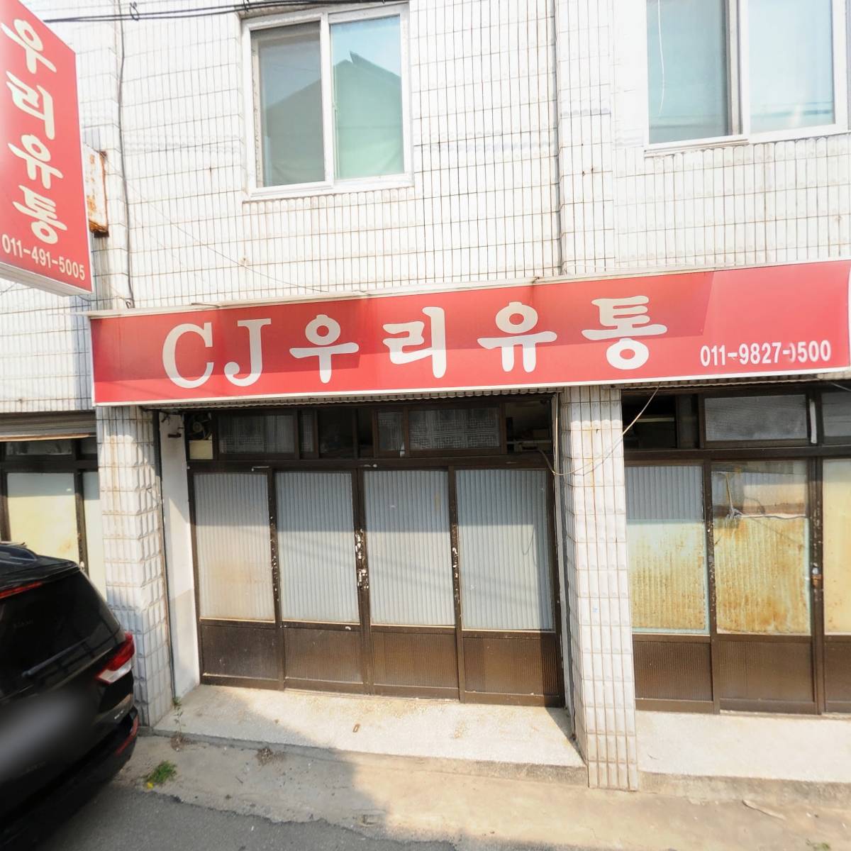 주식회사 금보설비_3