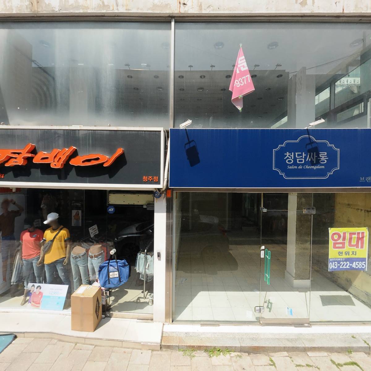 김용유