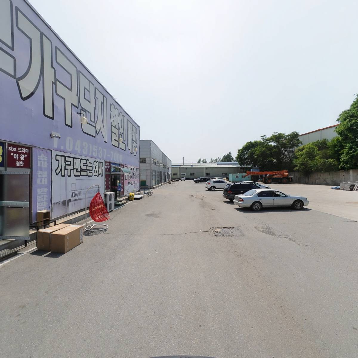 대광부품상사_2
