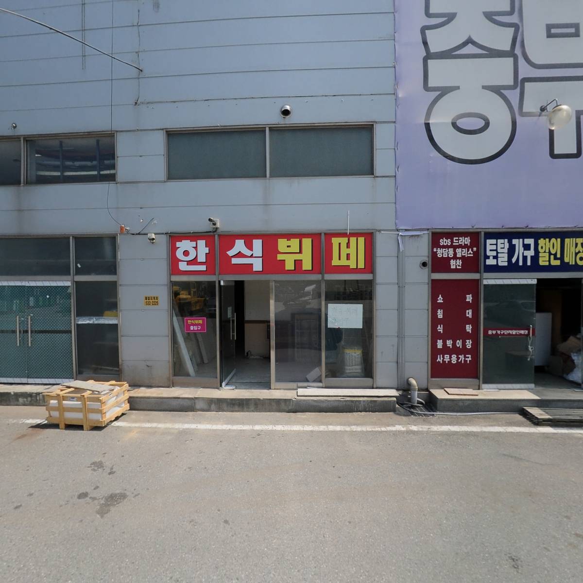 대광부품상사