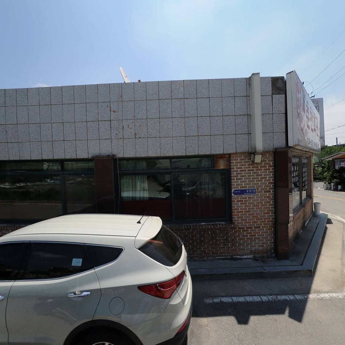 춘천회관식당，춘천정육점