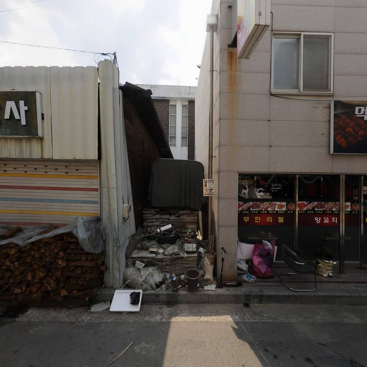 삼덕교회