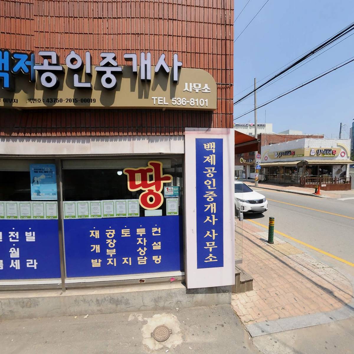 효림농원