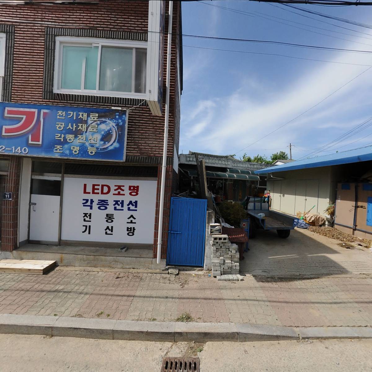 주식회사 비크코퍼레이션 (BEEKK Corporation)