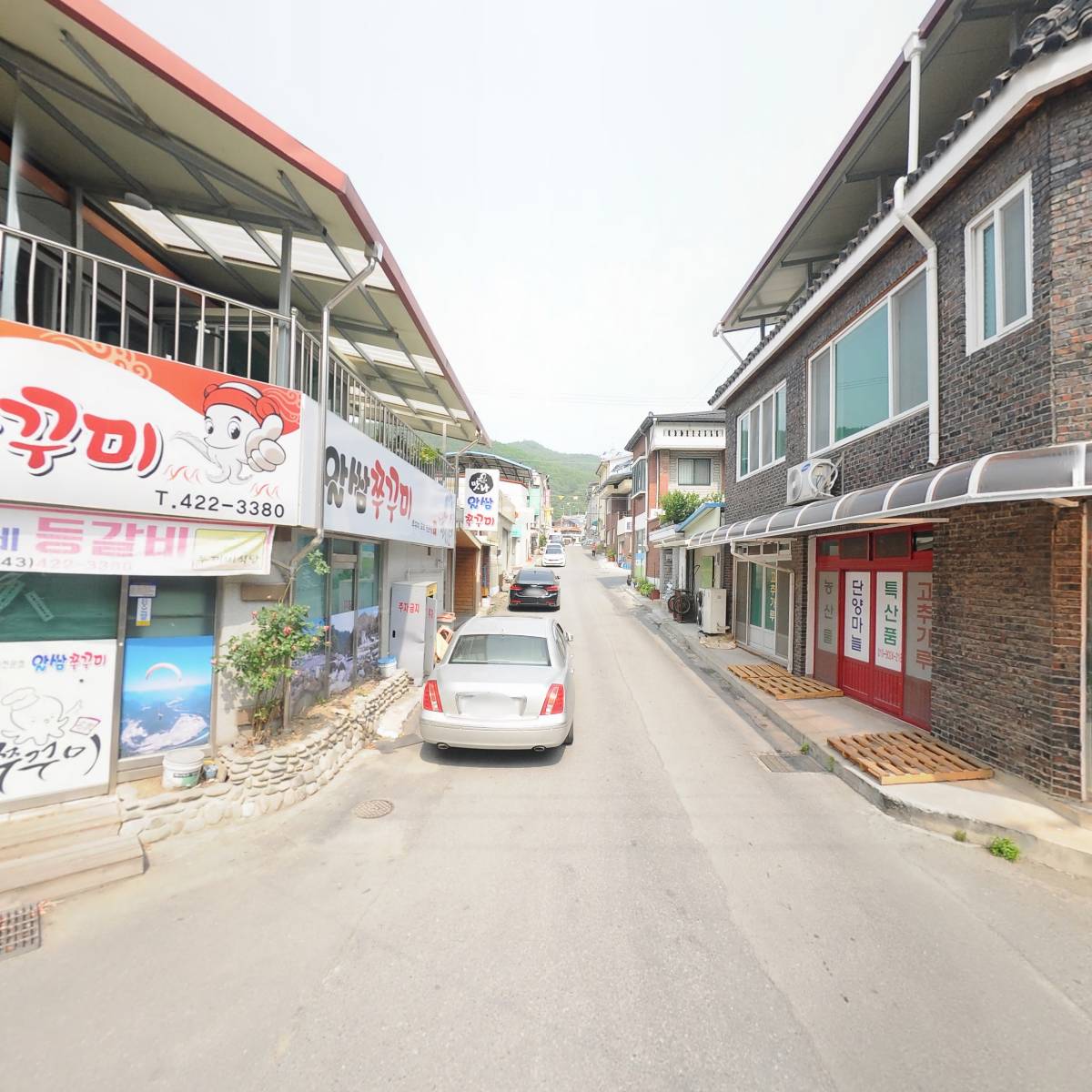 주식회사  단양브루어리