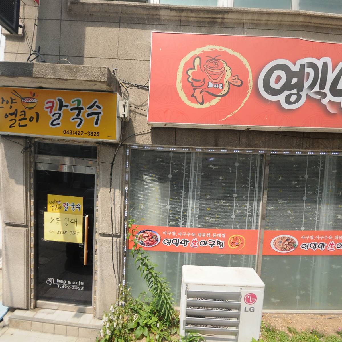독일안경원