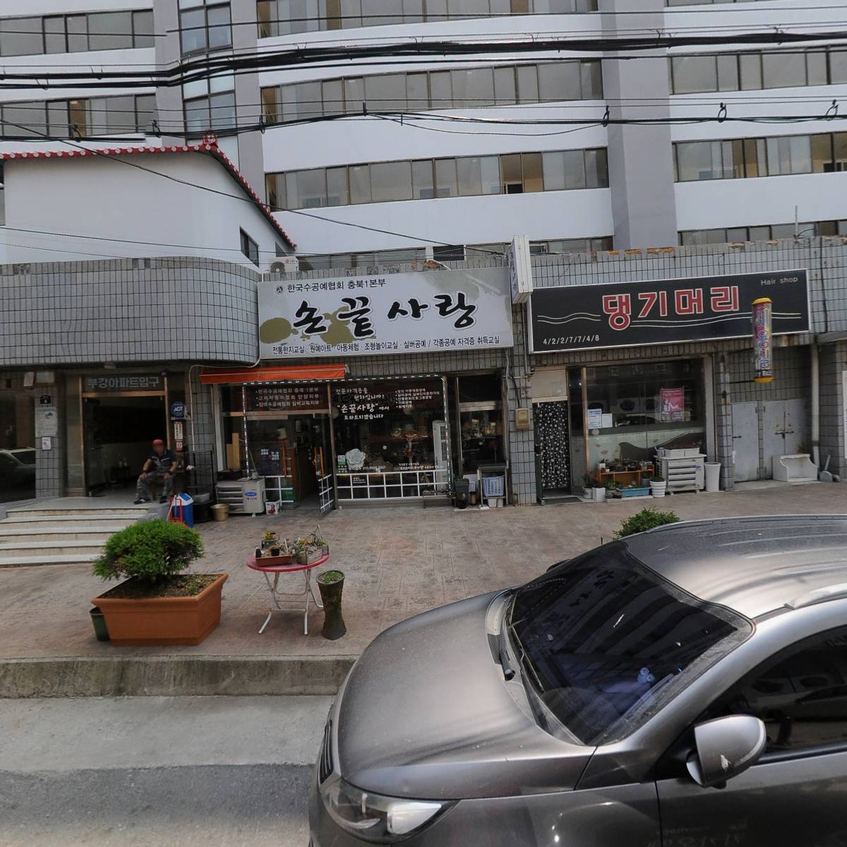 독일안경원_3