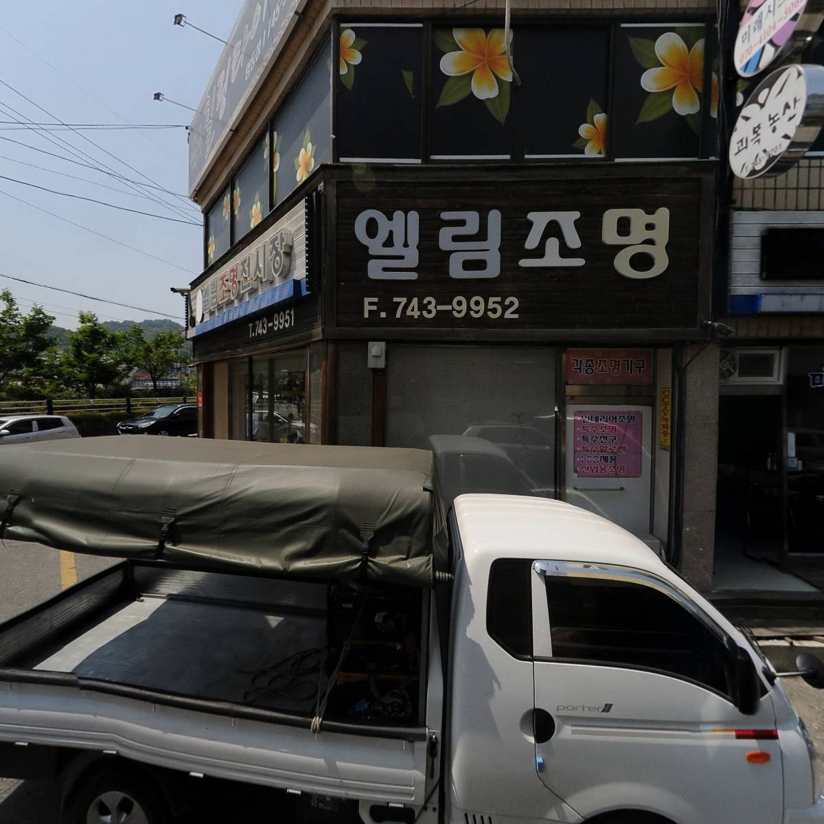 영동 숲해설가 협동조합_3