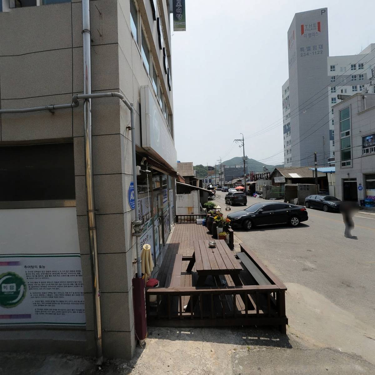 덕성제재소