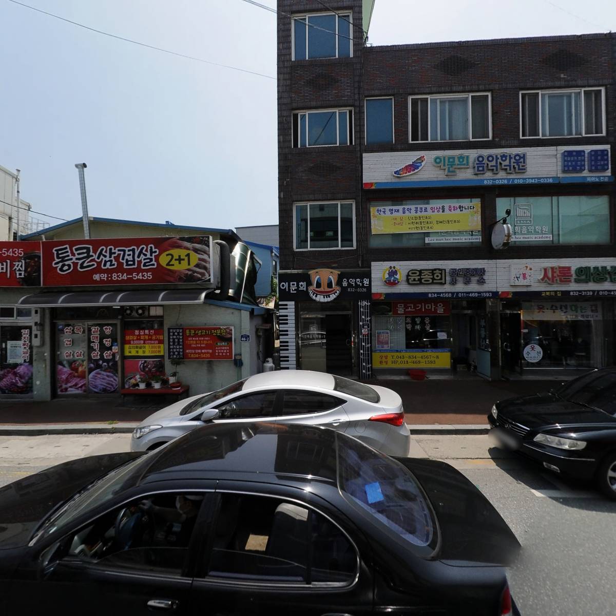 청주지방법원괴산군법원_3