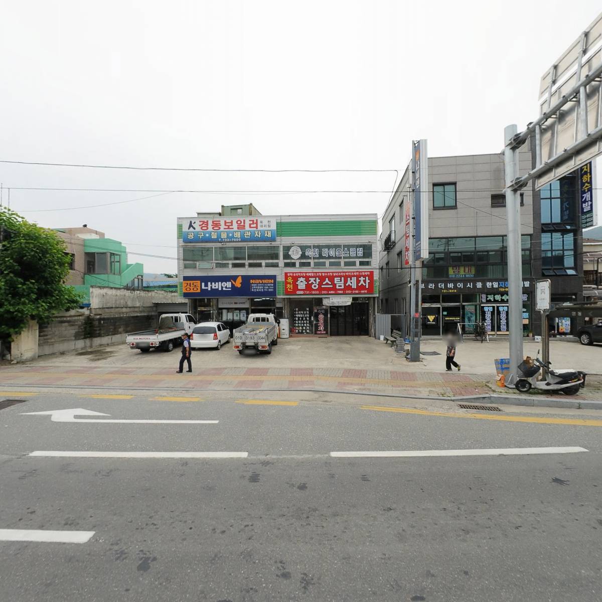 (주)온누리여행사