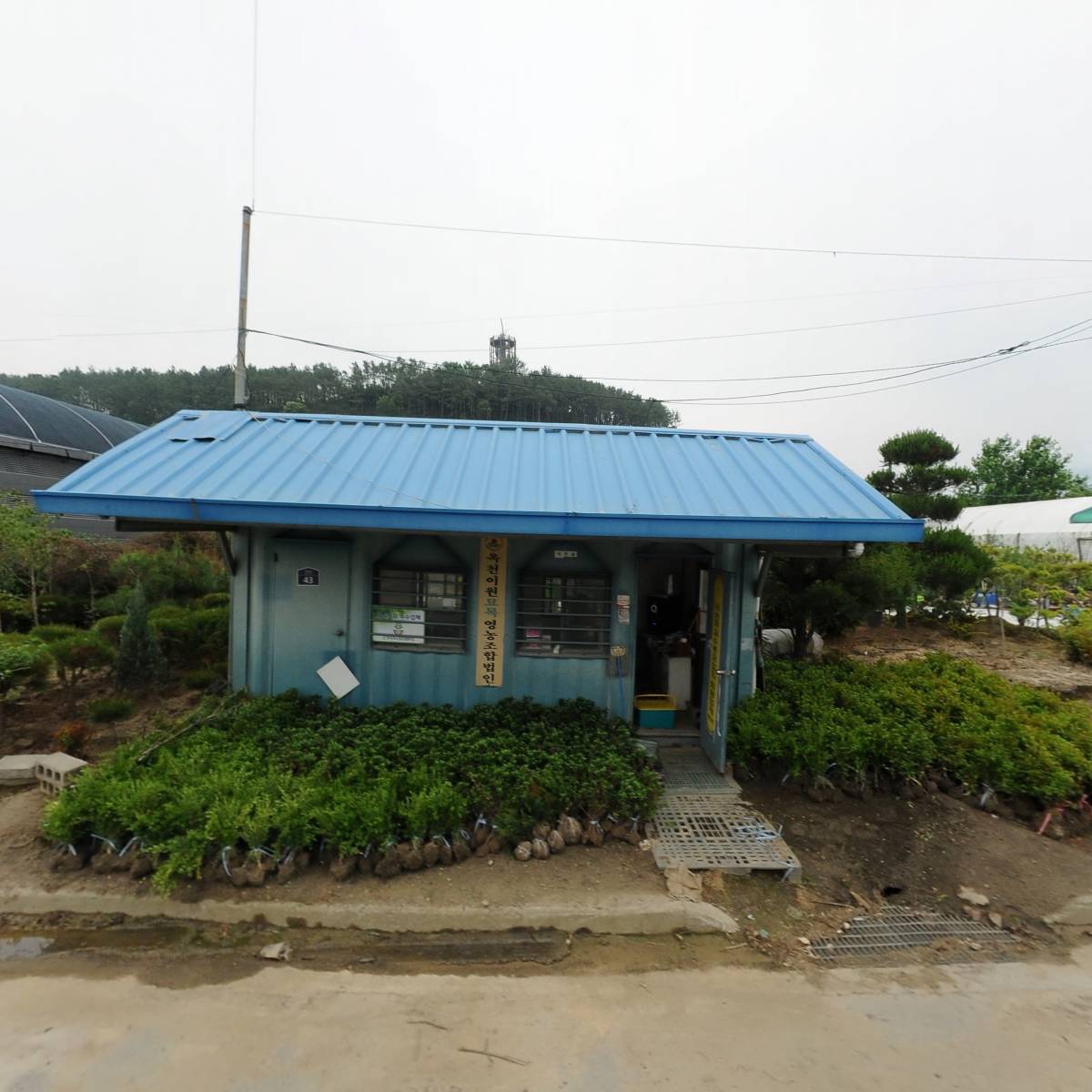 충청농원