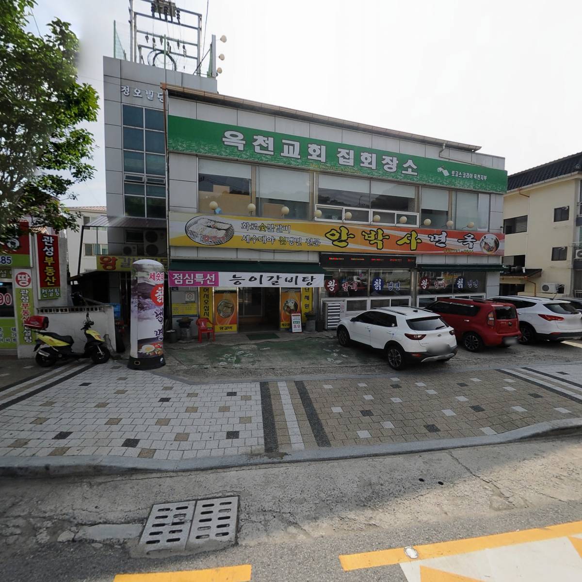 주식회사 뉴로푸