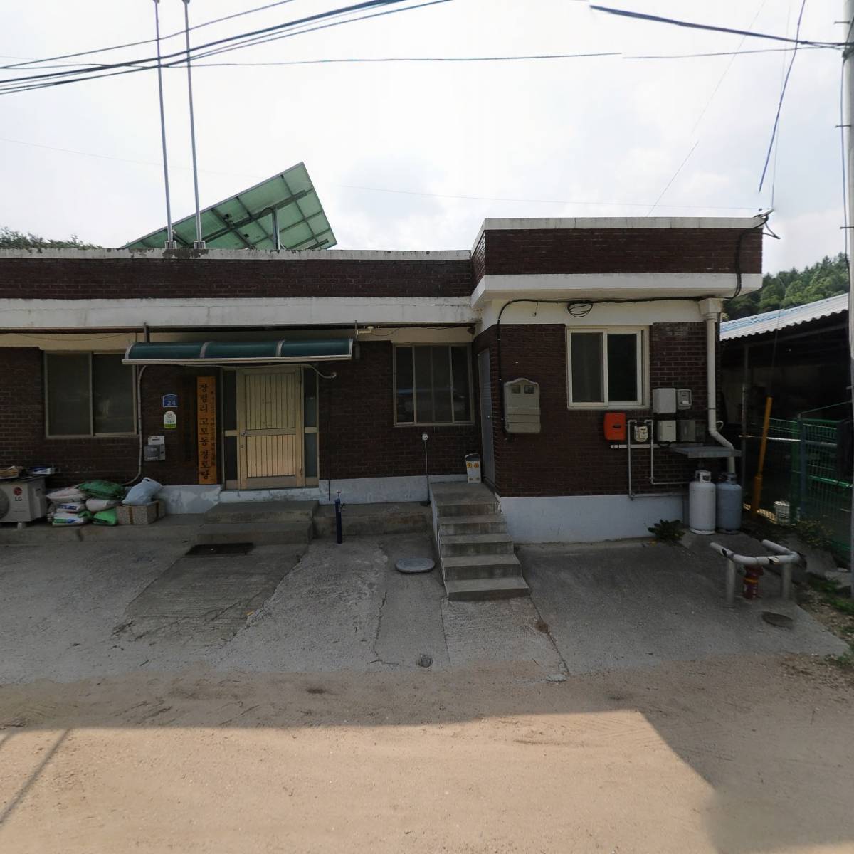 고모동회_3