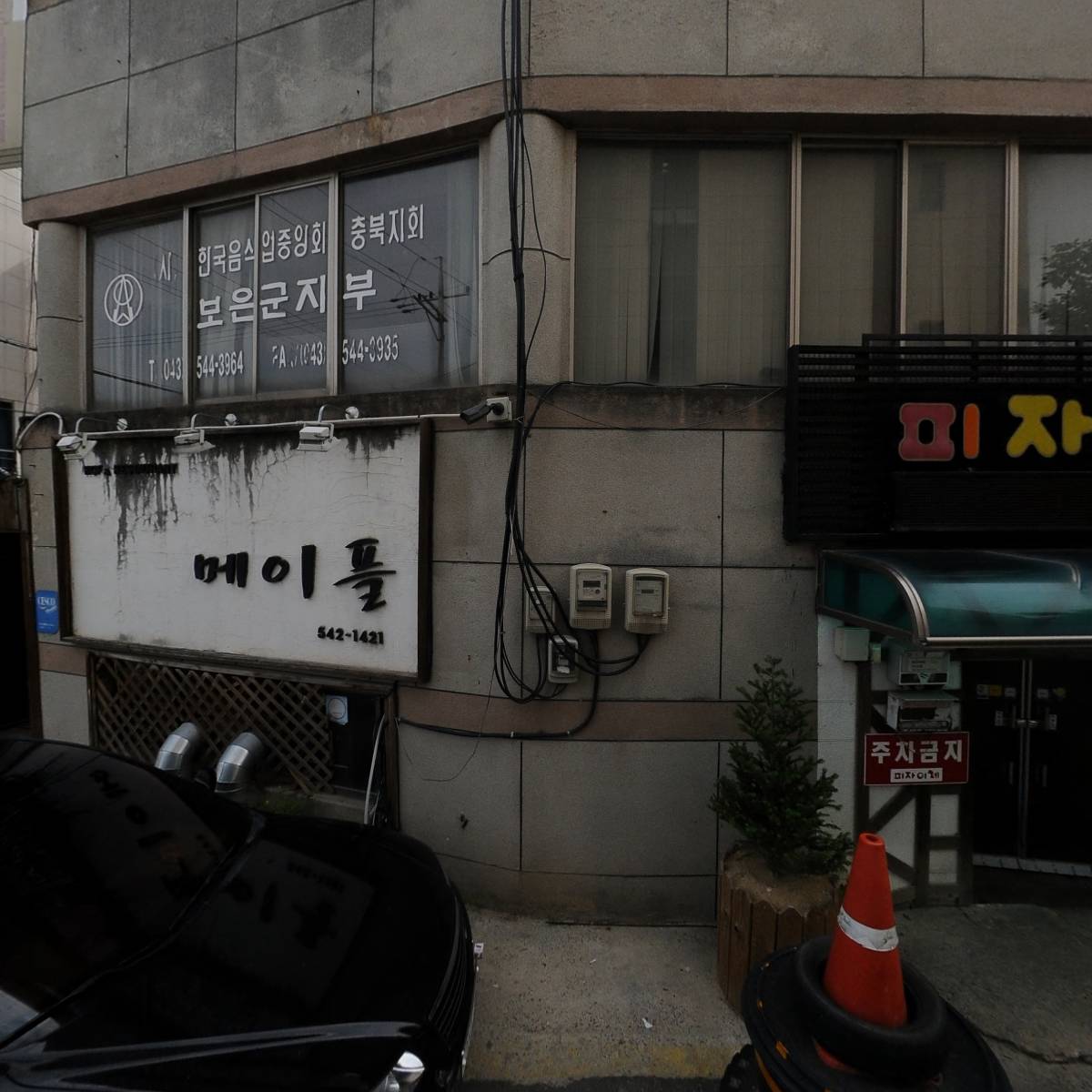 주식회사영마트_3