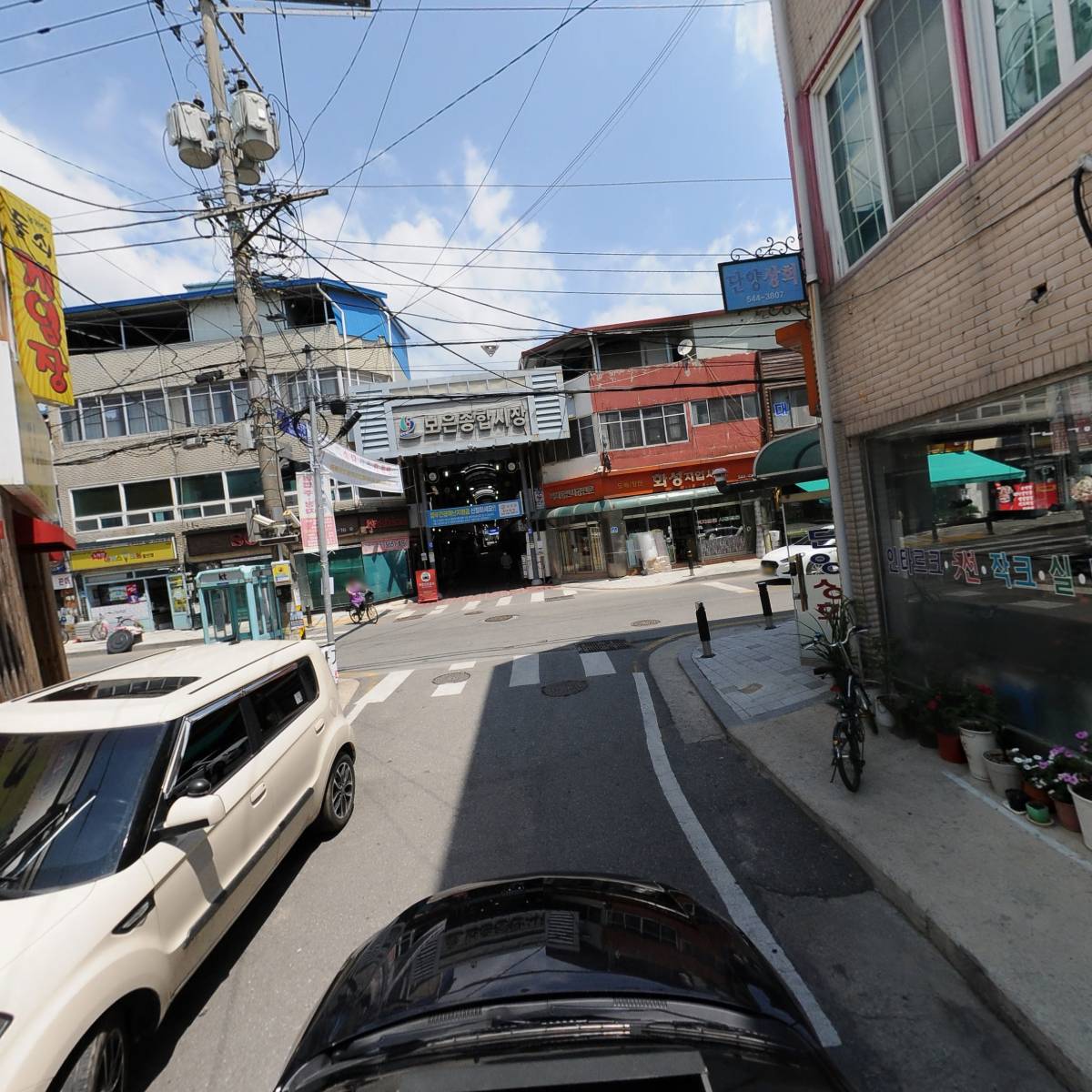 새마을식당충북보은점_4