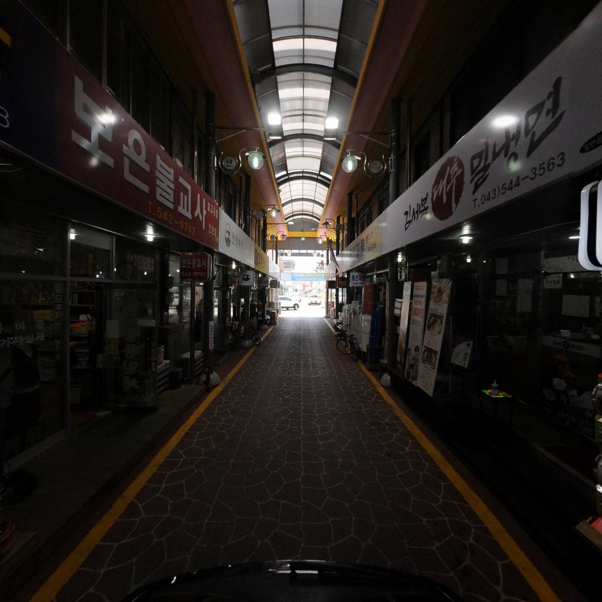 김세복 대추 밀냉면_2
