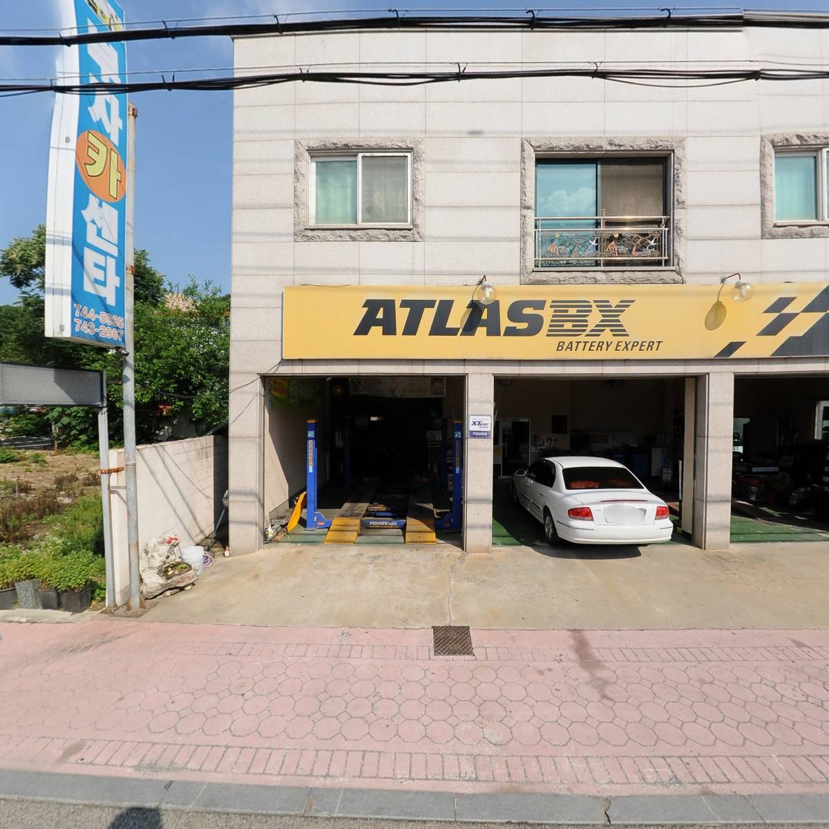 충북영동지역자활센터