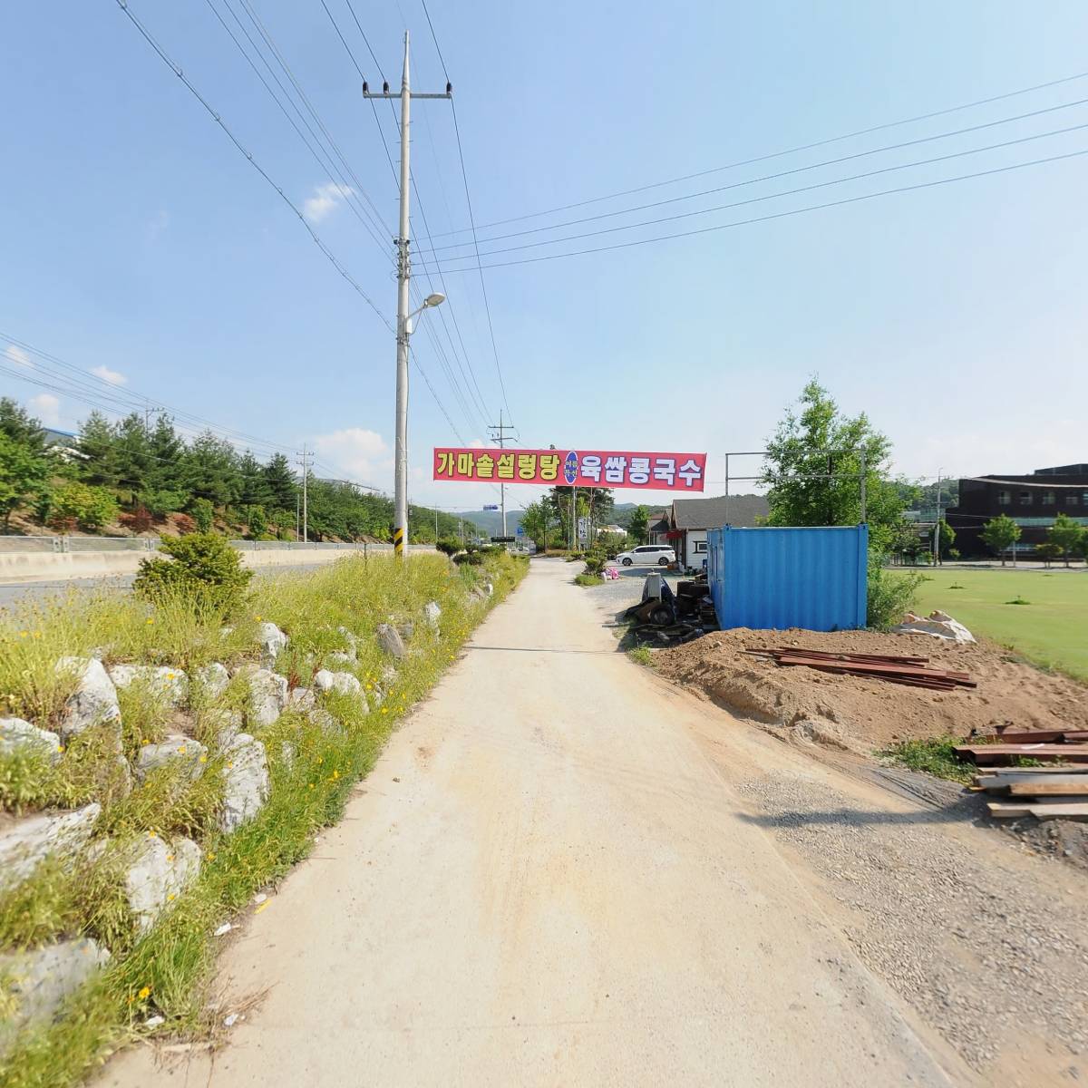 농업회사법인 주식회사 오성내추럴_2