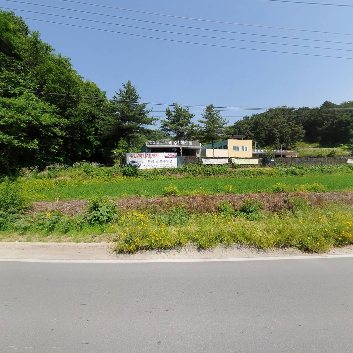 (주)대양물류_3