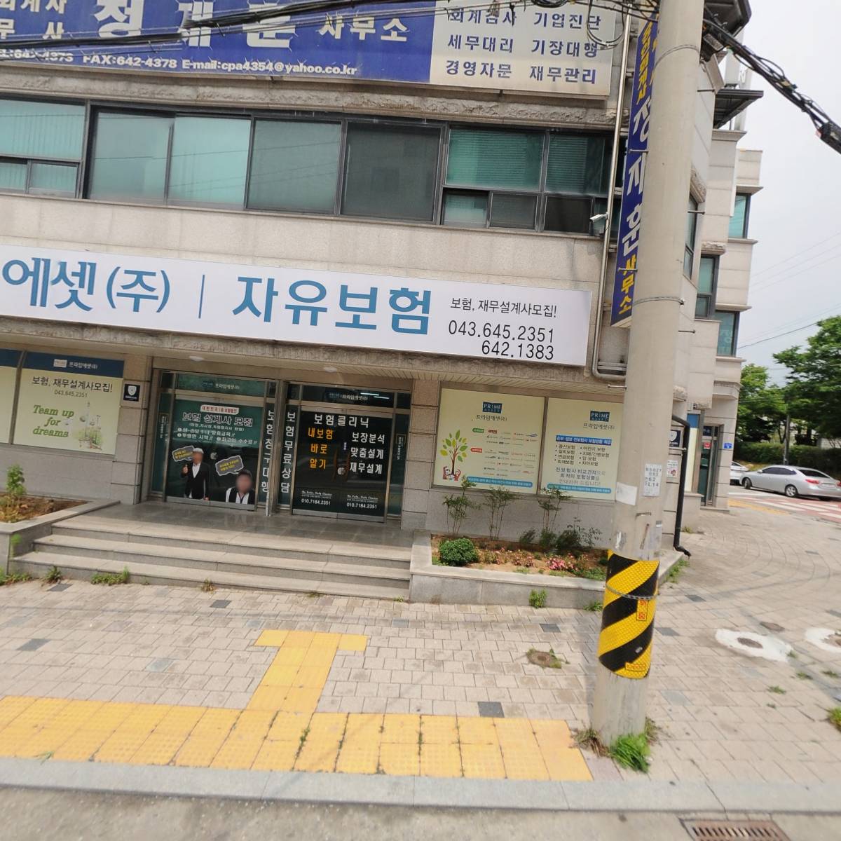 건축사사무소 해온