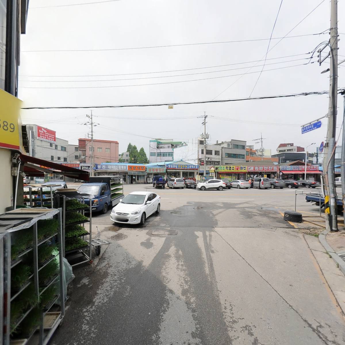 충북농약사_2