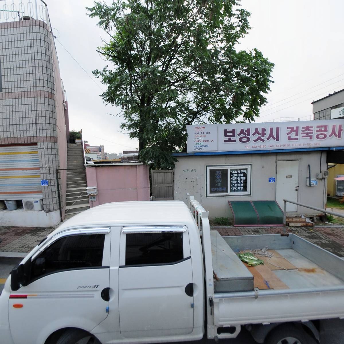 금재공구마트