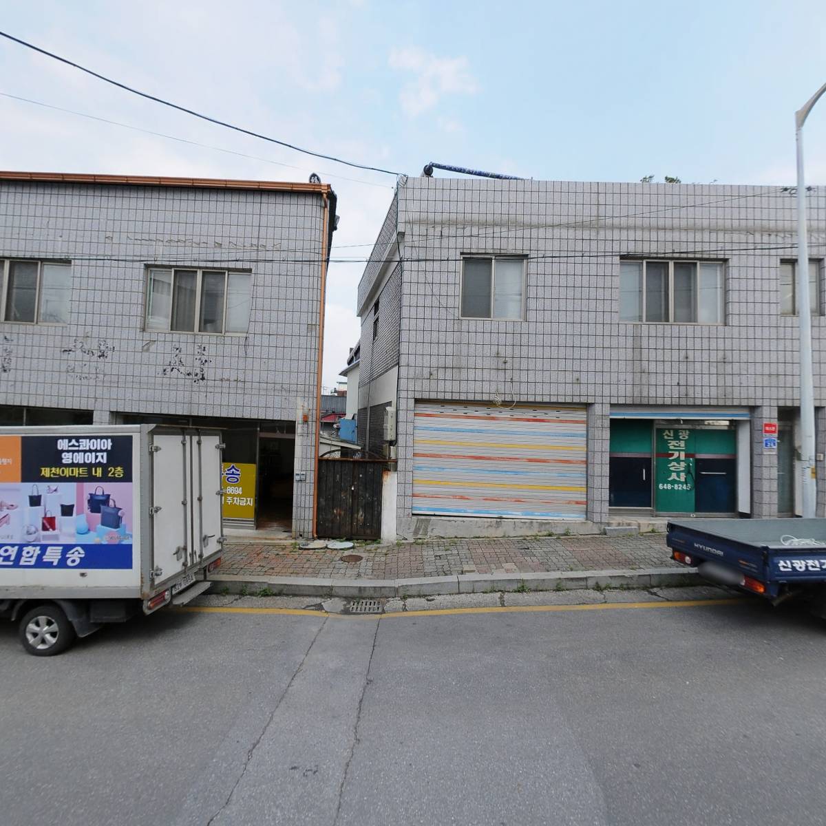 금재공구마트_3