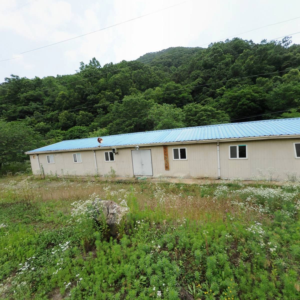 영동실버요양원