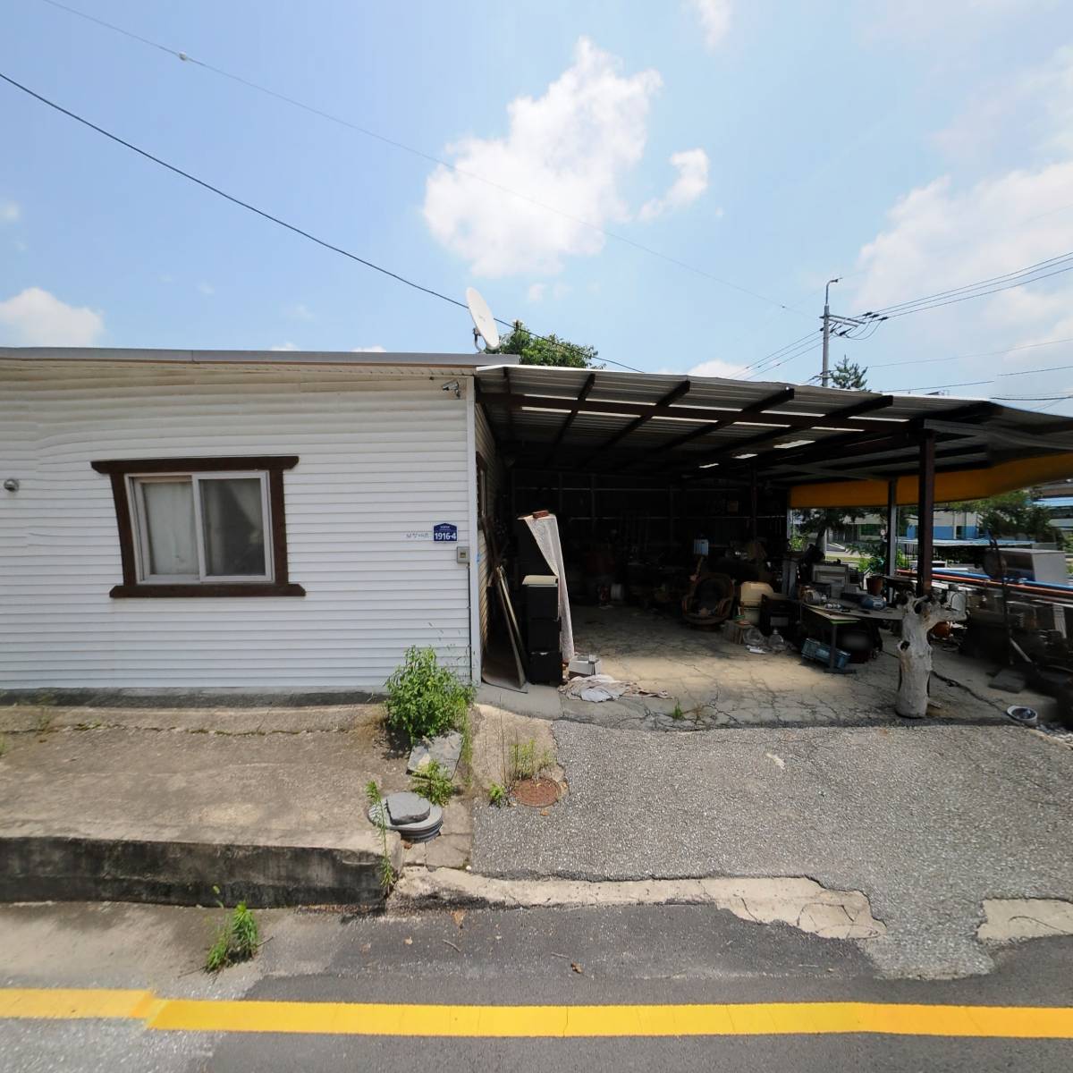 대한지적공사 충청북도본부 보은군지사