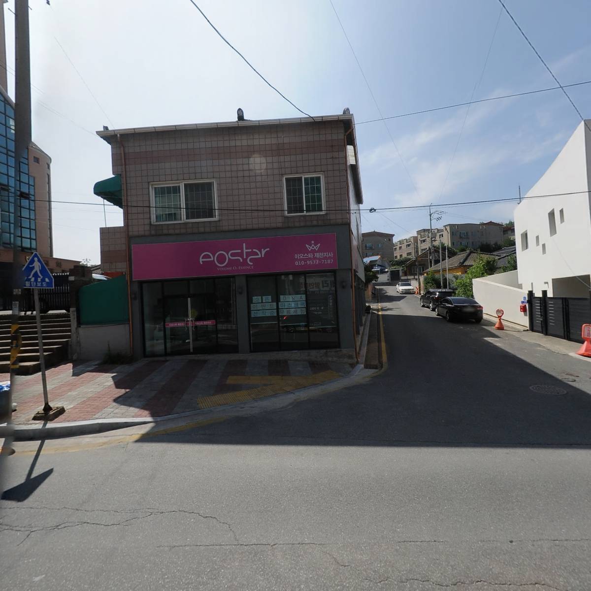 (주)의림공영_3