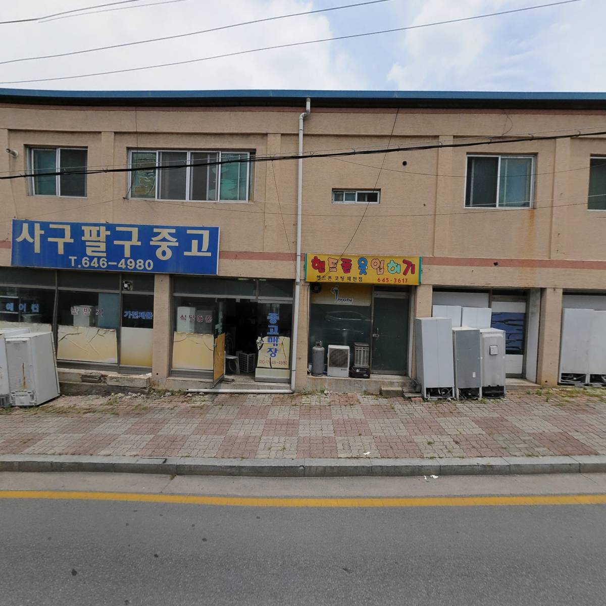간판공장_3