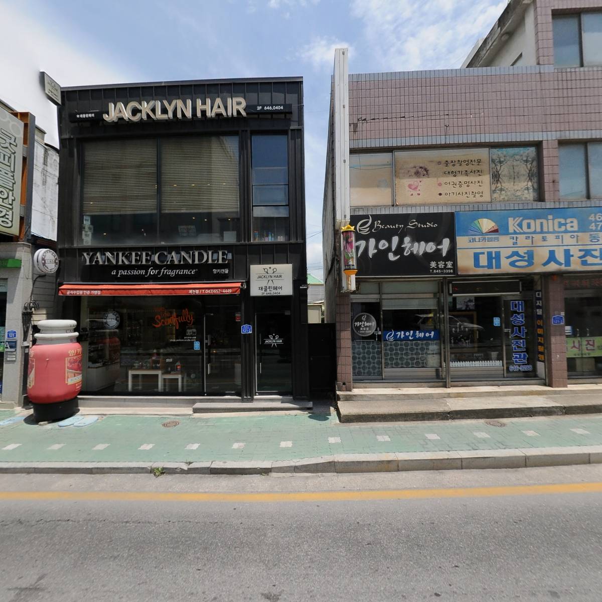 재클린헤어(JACKLYN HAIR)_3