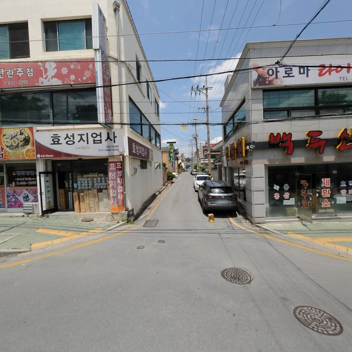 삼성건축자재상사