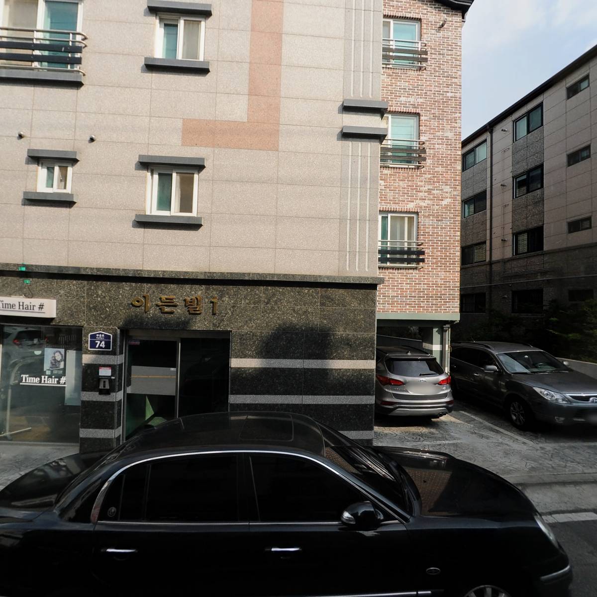 타임헤어