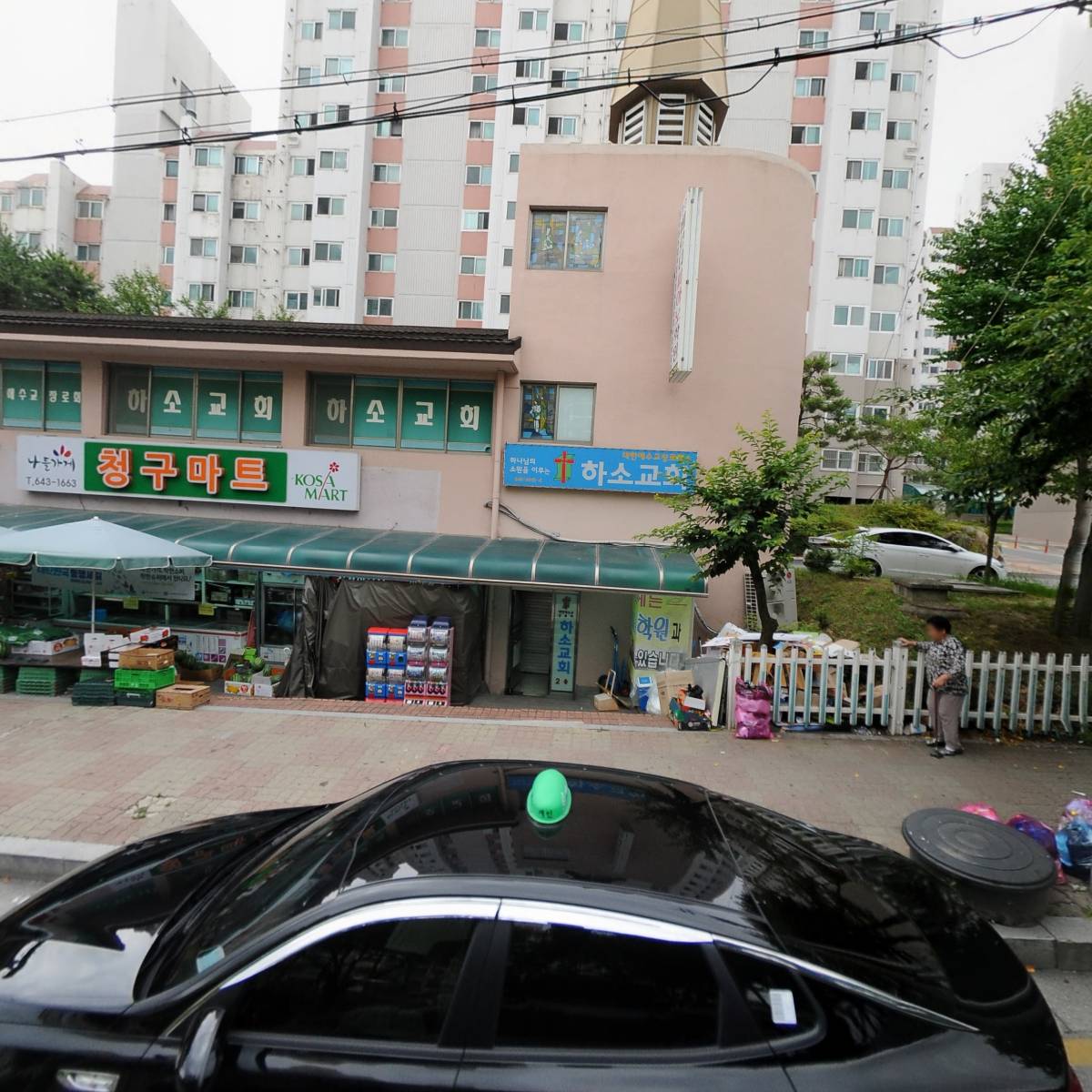 제천시 다함께돌봄센터(우리돌봄놀이터)