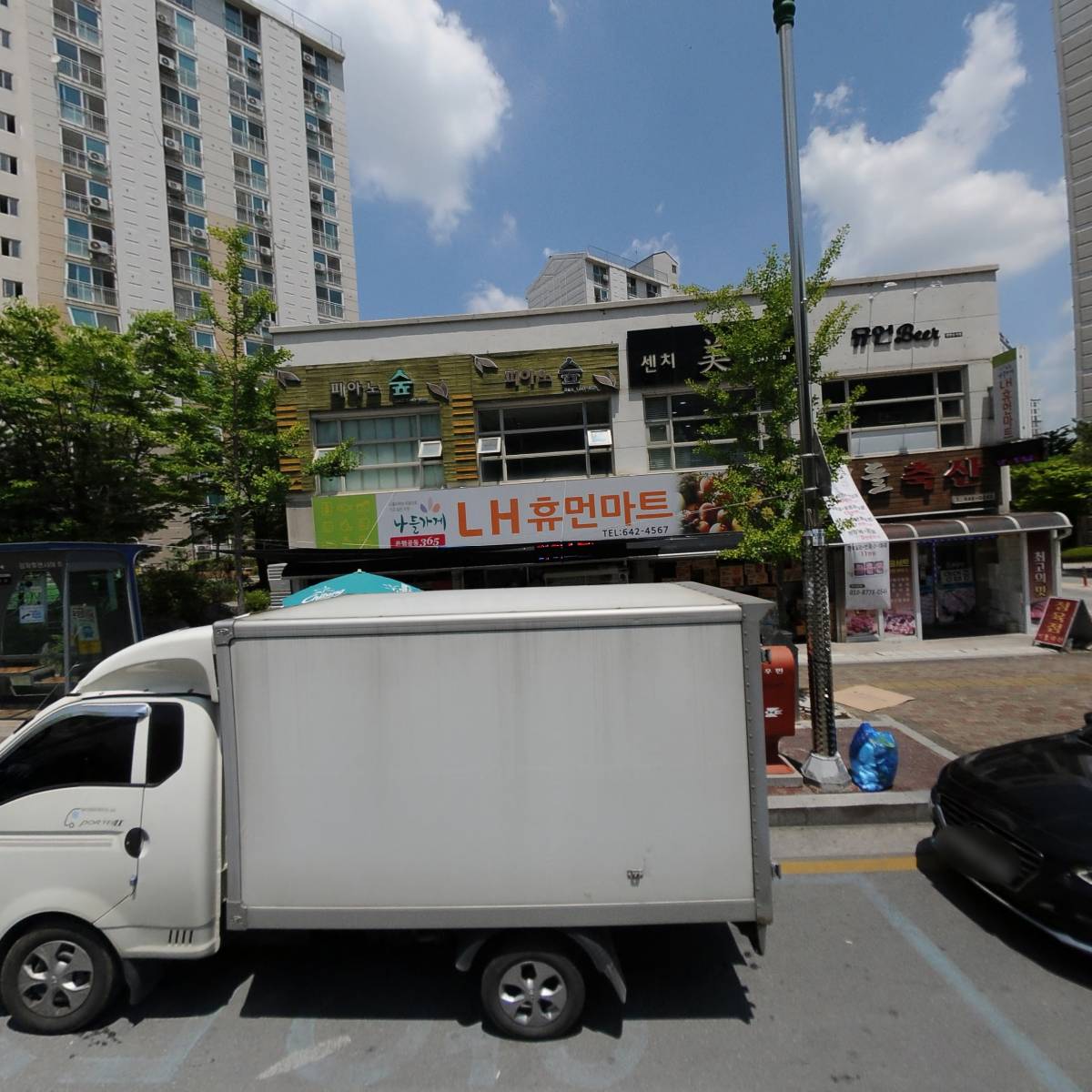 선돌축산