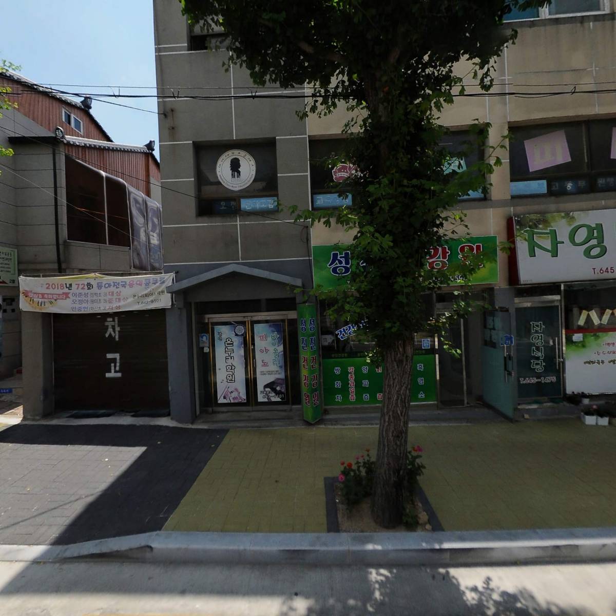 백천전기공사(주)