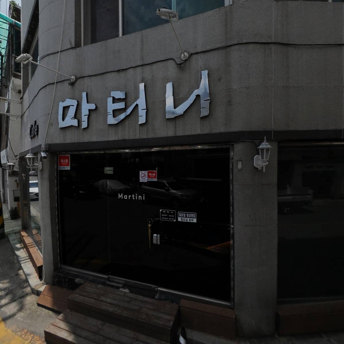 뚜레쥬르청전점