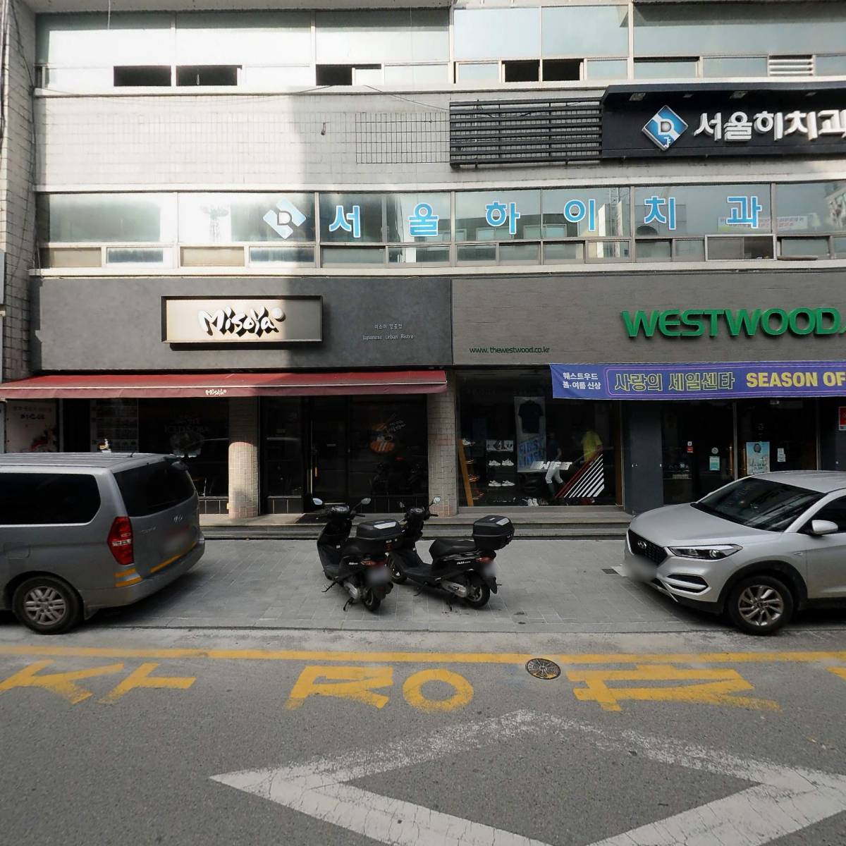 서울하이치과_3