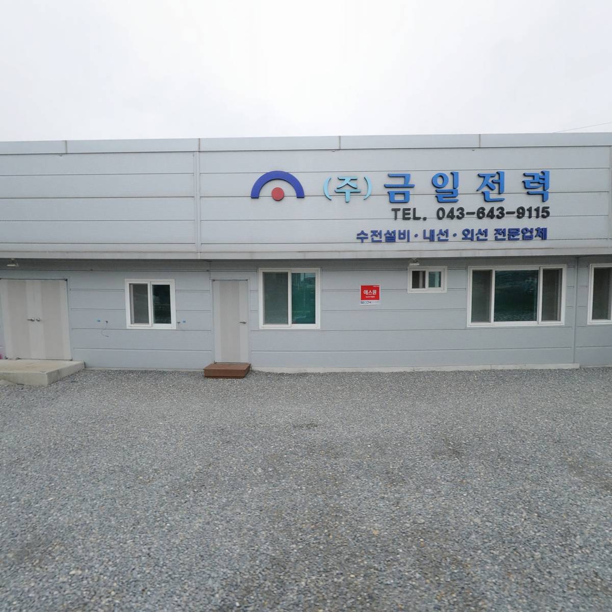 동부토건_3