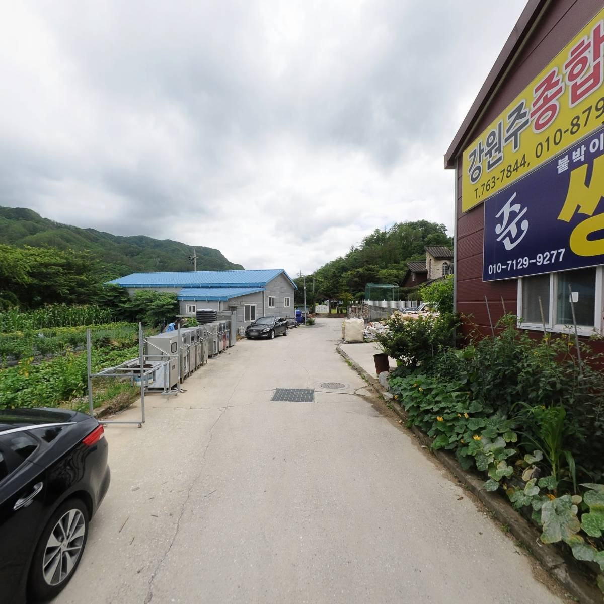 주식회사대연_2