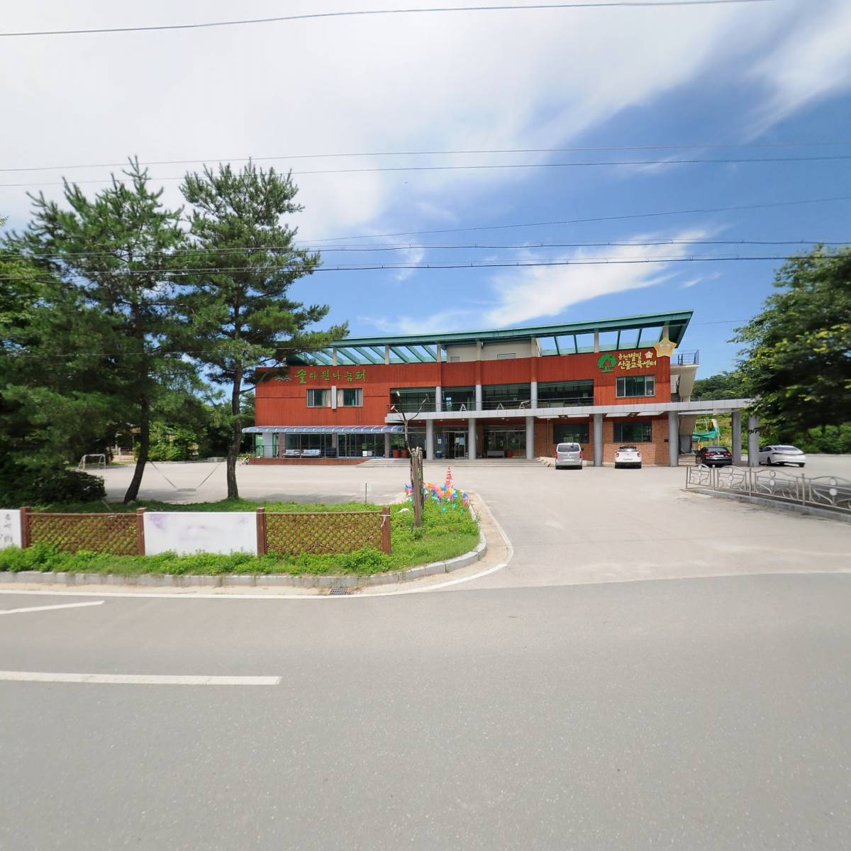 춘천별빛 사회적협동조합(별빛지역아동센터)_3