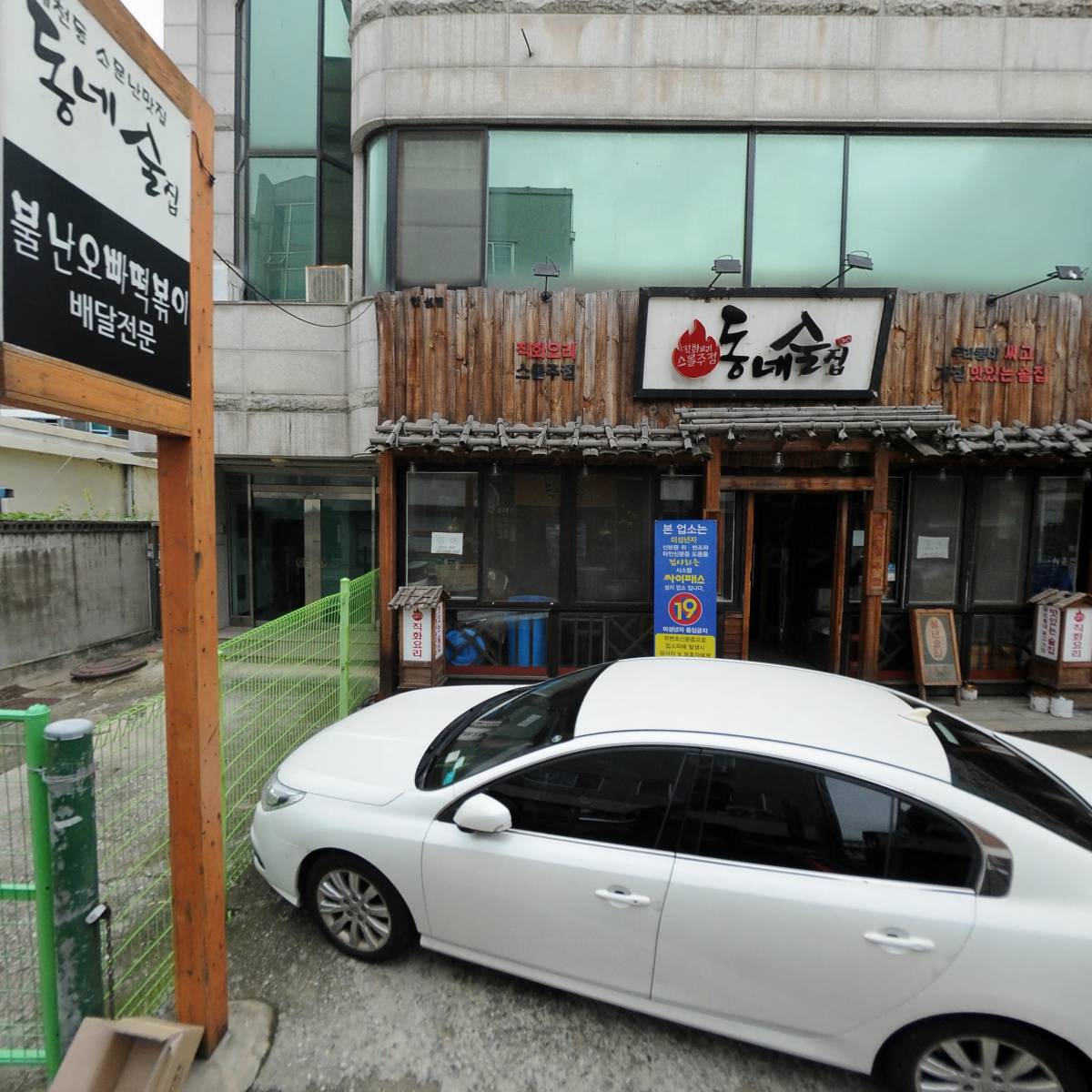 홍익방문요양센터