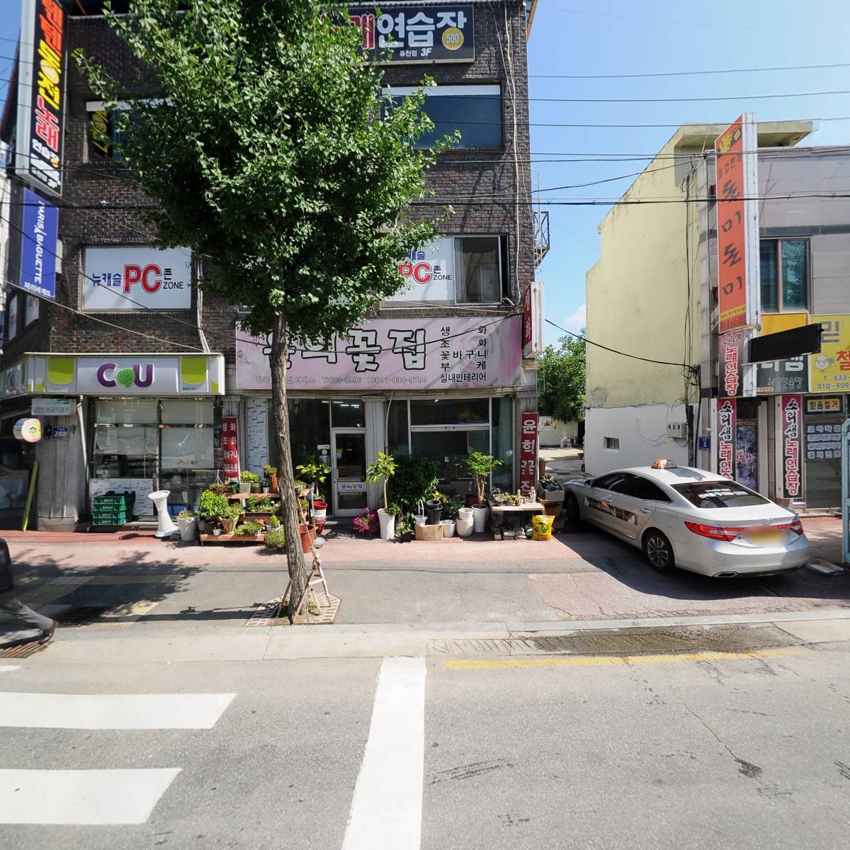 팜스브릿지 주식회사_3