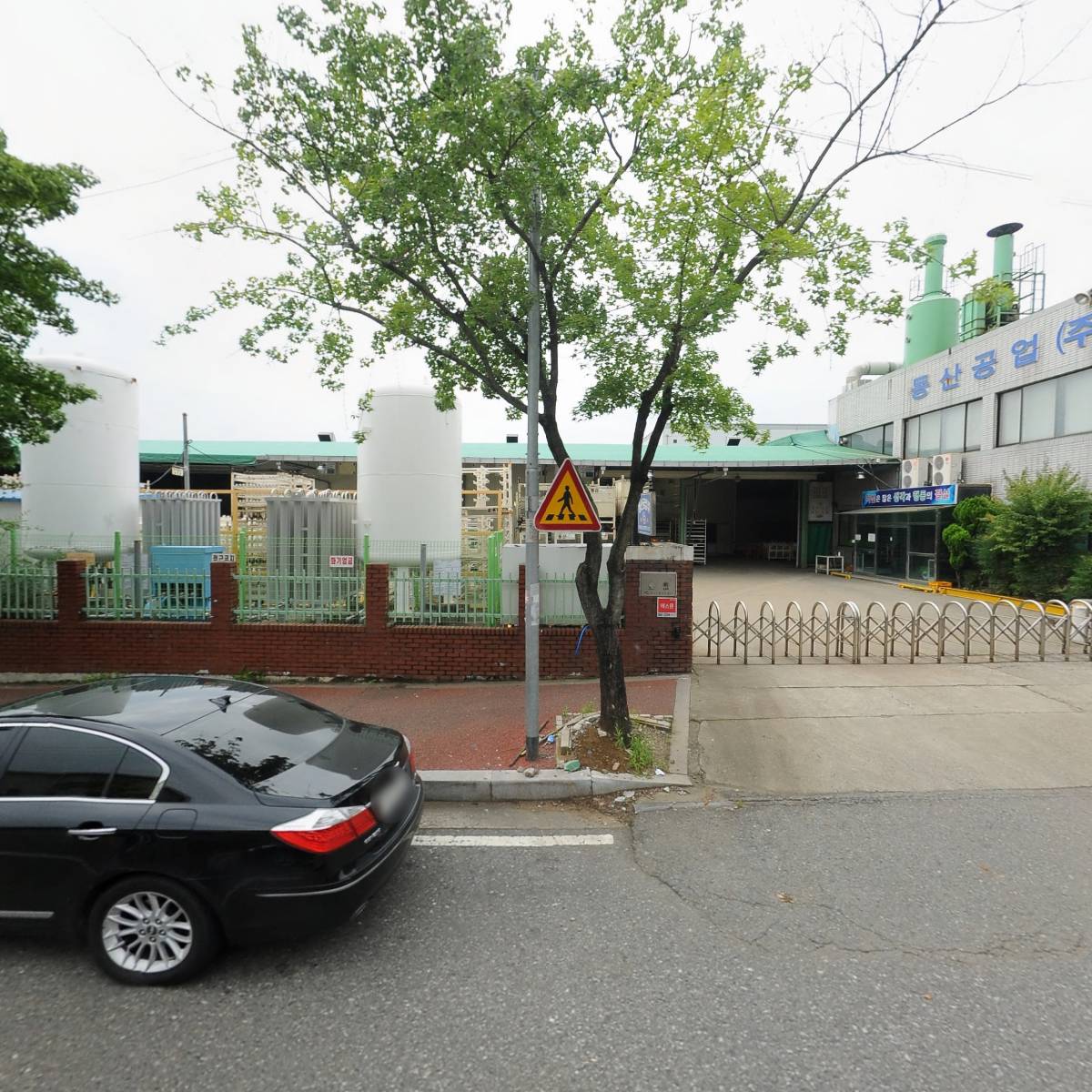 주식회사동산테크