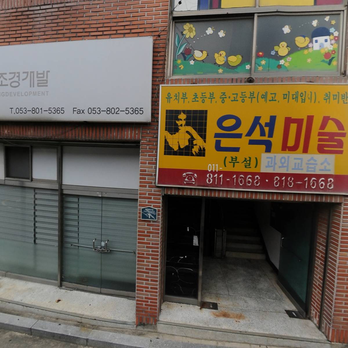 (주)일화건업_3